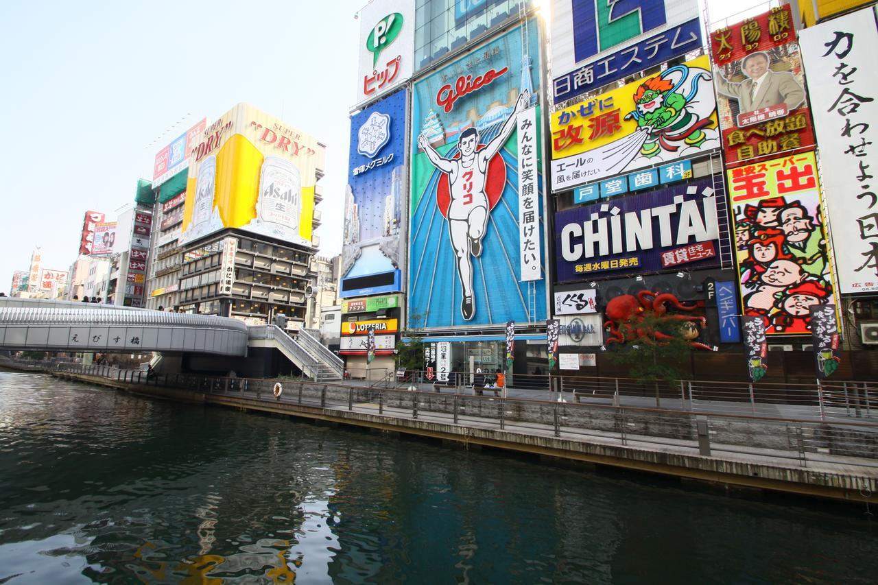 Red Roof & Namba Nipponbashi Ōsaka
